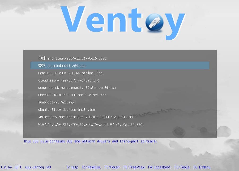 Ventoy initial screen